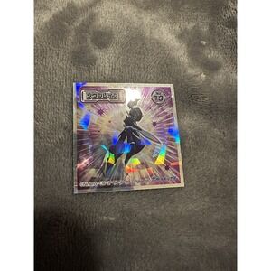 Pokemon Holo Sticker Ceruledge No.13 2023 Made in Japan Shattered Ice